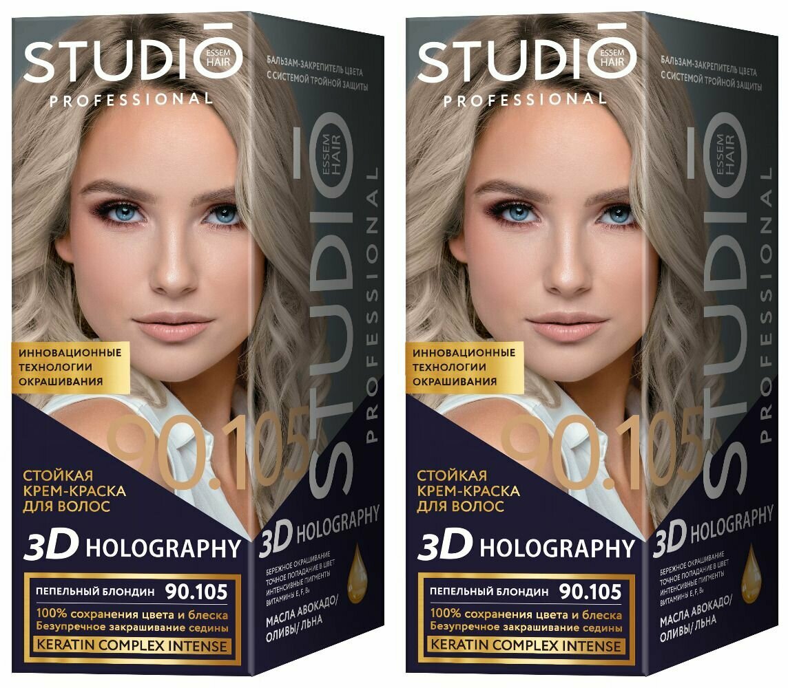 Краска для волос женская, Studio Professional Essem Hairr, 90.105 пепельный блондин, 15 мл, 2 шт