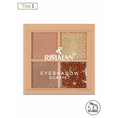 Тени для век, RIMALAN, EYESHADOW QUARTET, EQ-004-01 5,5 гр.