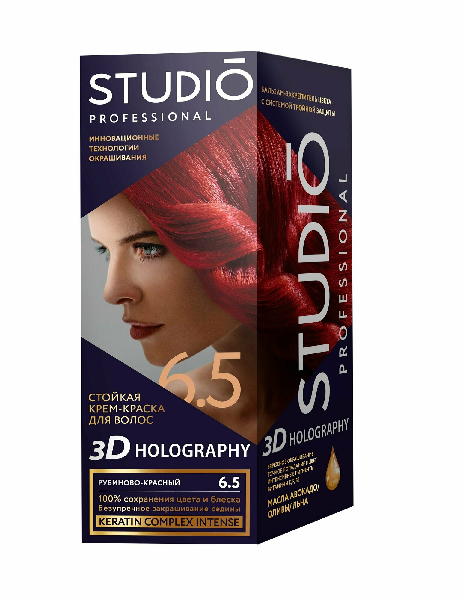 фото Краска для волос БИГ Studio 6.5 рубиново-красный