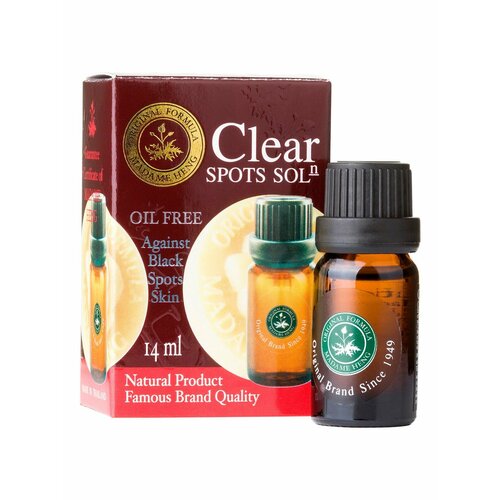 Сыворотка интенсивного действия Madame Heng, 14мл.