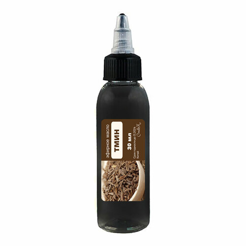 Эфирное масло тмина / Carum carvi Oil (30 мл) масло черного тмина косметическое для лица тела и волос galabeauty 100 мл
