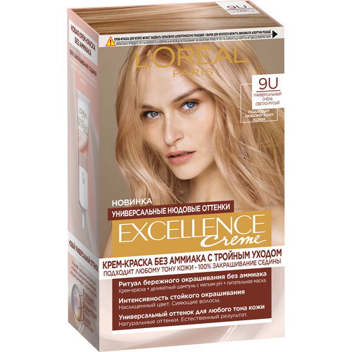 Крем-краска L'oreal Paris Excellence для волос 9U, 268мл