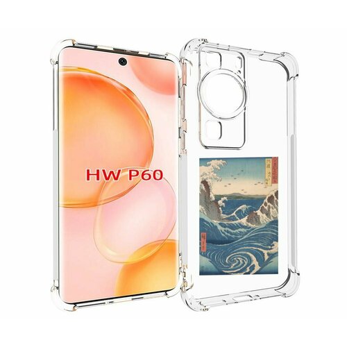 Чехол MyPads картинка волны водоворот для Huawei P60 задняя-панель-накладка-бампер