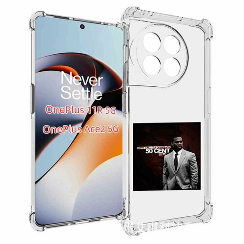 Чехол MyPads 50 Cent - Dont Call It A Comeback Vol для OnePlus 11R задняя-панель-накладка-бампер чехол mypads 50 cent dont call it a comeback vol для oneplus 10t задняя панель накладка бампер