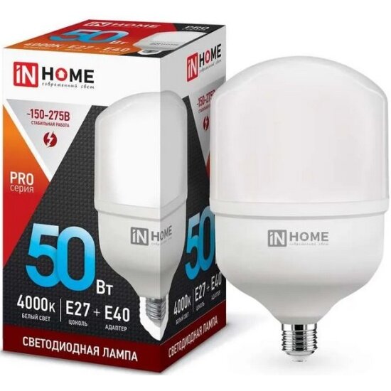 Светодиодная лампа IN Home LED-HP-PRO 50Вт 4000К нейтр. бел. E27 4750лм 230В с адаптером E40 4690612031118