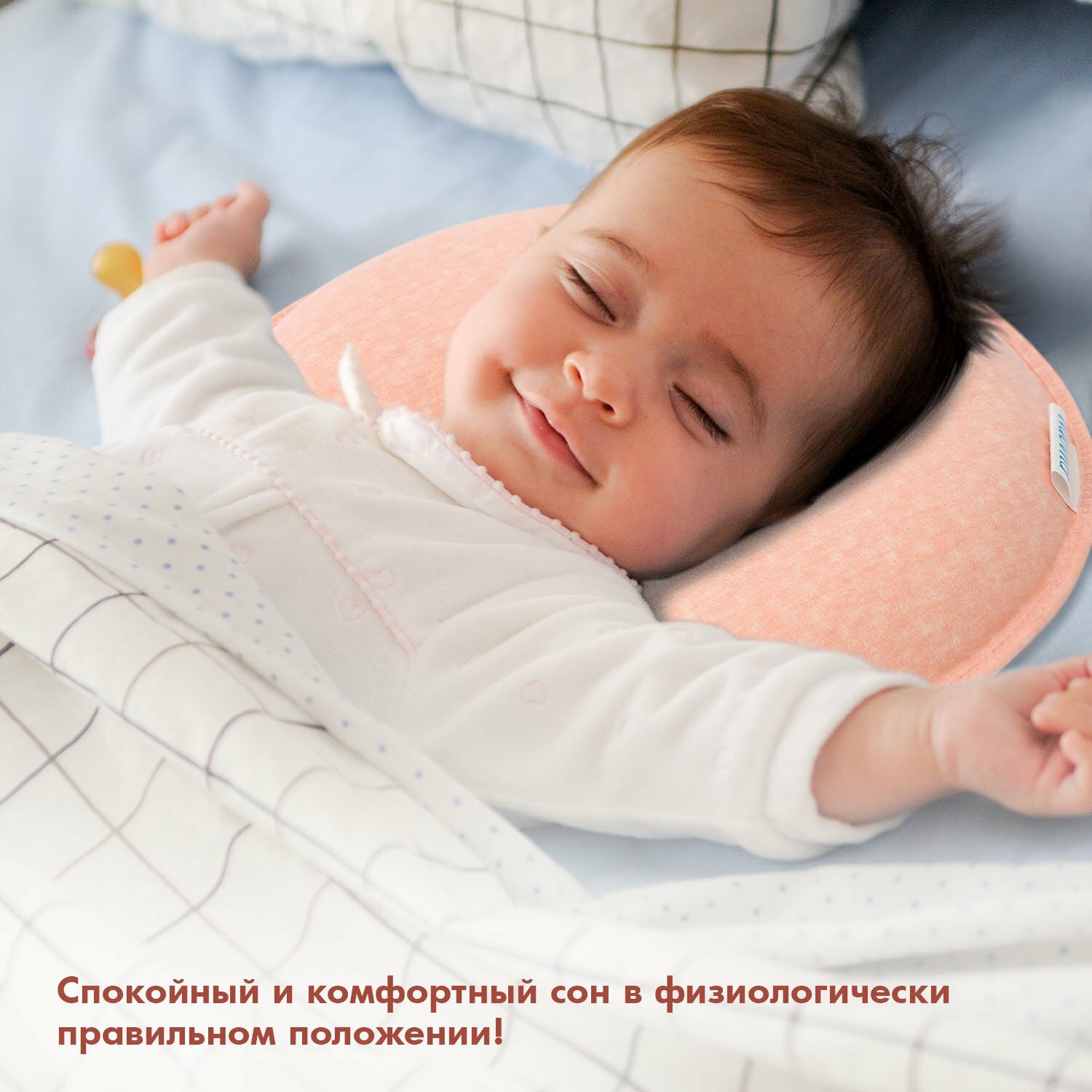 Подушка Nuovita NEONUTTI "Sonno Dipinto", для новорожденного (цвета в ассорт.) Сонный гномик - фото №7