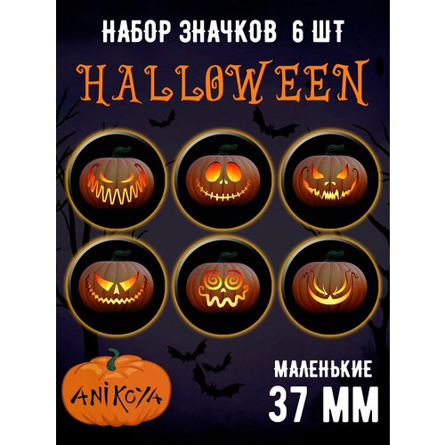 Комплект значков AniKoya