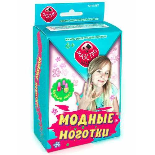 Модные ноготки игровой набор модные ноготки маэстро 868