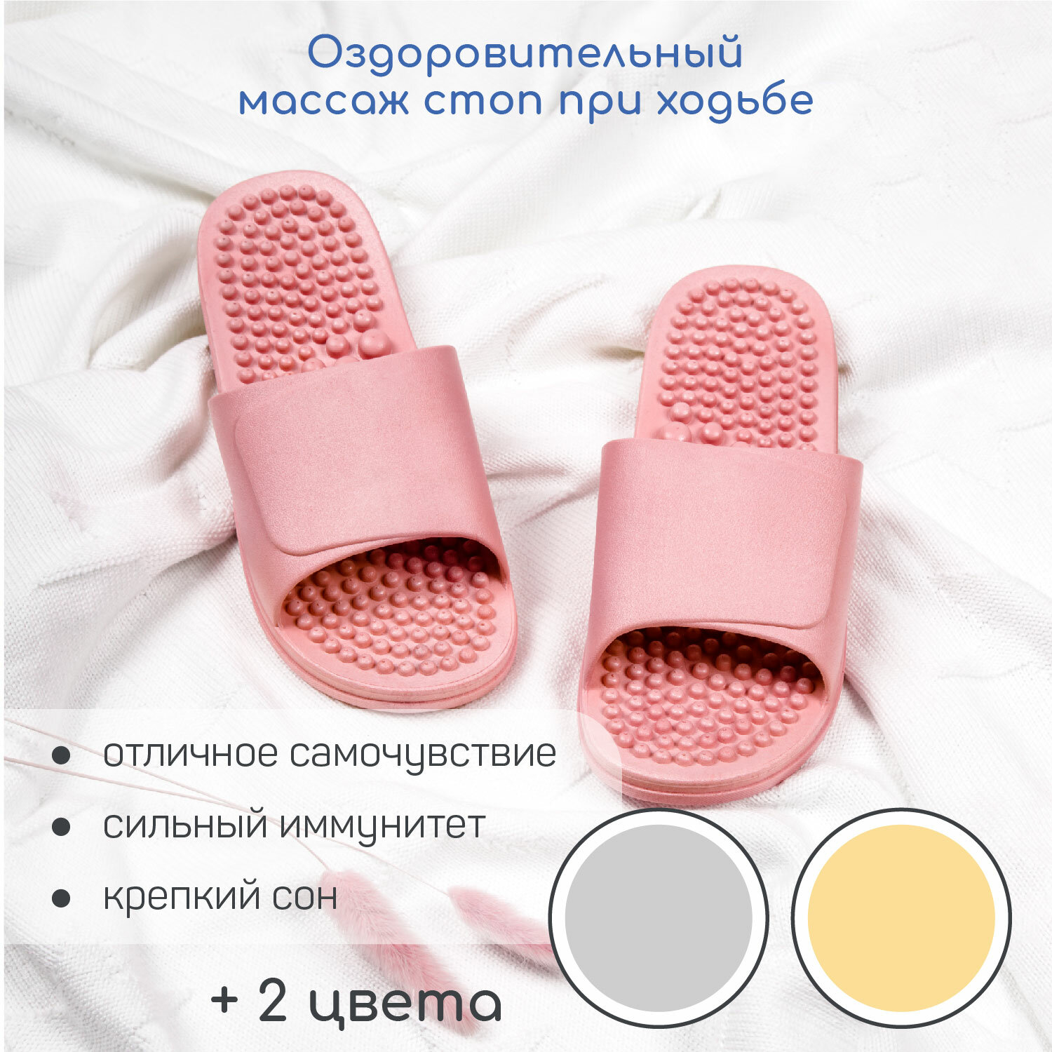 Тапочки с массажным эффектом AMARO HOME Healthy Feet Открытый нос (Розовый) 42-43, pink - фотография № 3