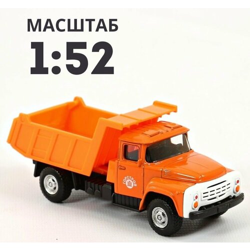 Коллекционная металлическая машинка Play Smart Зил оранжевый бортовой металлическая машинка play smart 1 52 фургон зил пожарная служба 15 см 6519 a автопарк инерционный