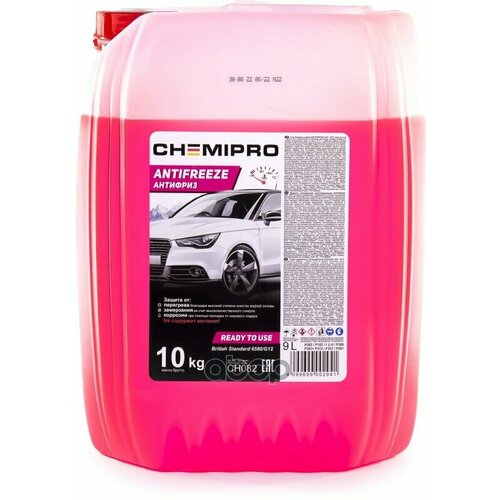 Ch082_антифриз Chemipro G12 Готовый 10Kg! Красный CHEMIPRO арт. CH082