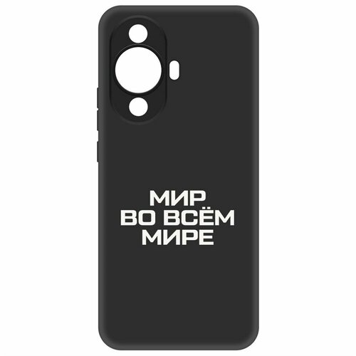 Чехол-накладка Krutoff Soft Case Мир во всем мире для Huawei Nova 11 черный чехол накладка krutoff soft case мир во всем мире для realme 11 4g черный