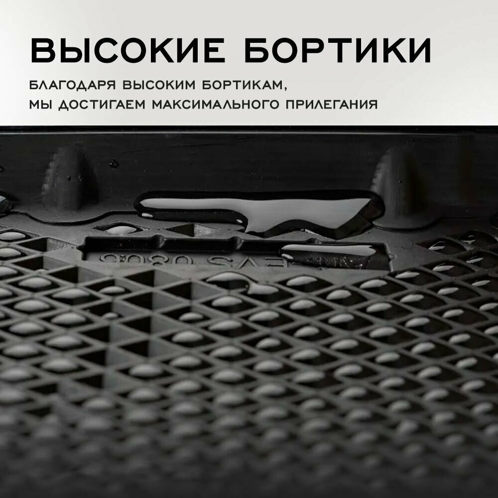 ЭВА Коврики 3D Delform Volkswagen Polo V SD (2009-2020)/ Фольксваген Поло 5 седан (2009-2020) Premium набор ковриков для автомобиля