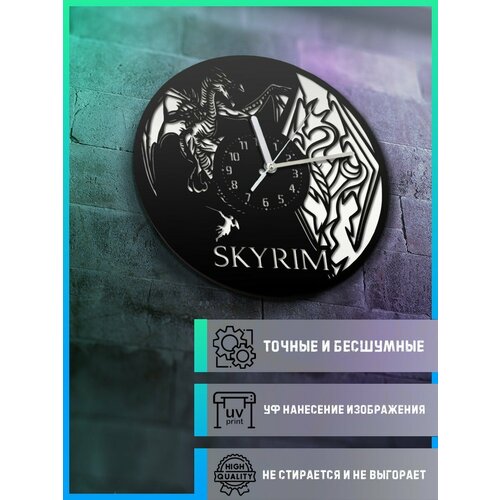 Настенные часы деревянные бесшумные игры скайрим skyrim - 466