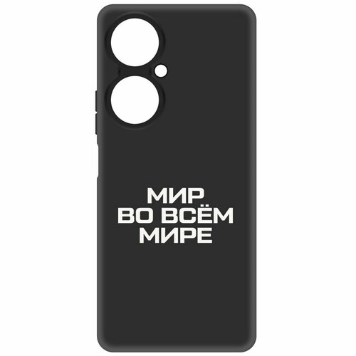 Чехол-накладка Krutoff Soft Case Мир во всем мире для Huawei Nova 11i черный чехол накладка krutoff soft case мир во всем мире для huawei nova 11i черный