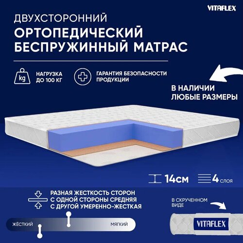 Матрас Vitaflex Medicine 13V Sk 60х200