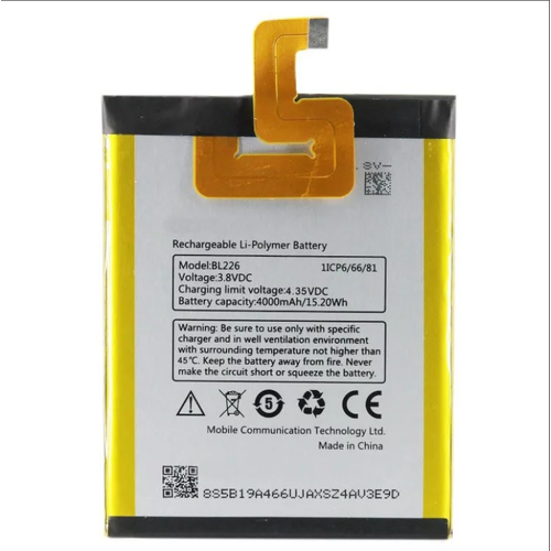 Аккумуляторная батарея MyPads BL226 4000mAh на телефон Lenovo S860