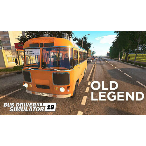 Дополнение Bus Driver Simulator - Old Legend для PC (STEAM) (электронная версия)