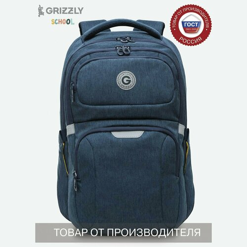 фото Молодежный женский повседневный рюкзак: вместительный, легкий, практичный rd-342-2/2 grizzly