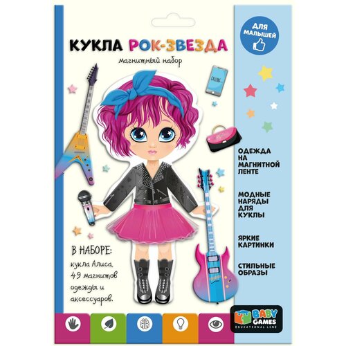 Магнитный набор Baby Games кукла рок-звезда 07566 479₽