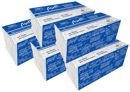 Листовые полотенца бумажные LIME, 2- х слойные, белые, 200 листов, в диспенсере, 20шт/уп