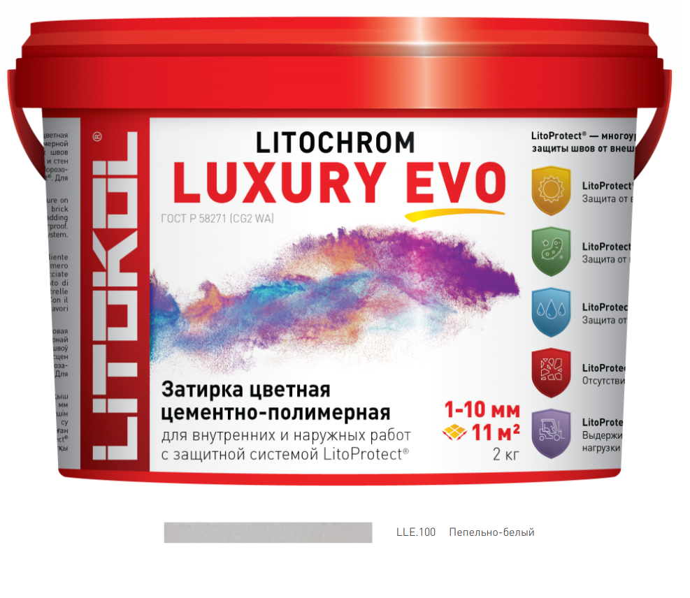 Затирка Litokol LITOCHROM1-6 LUXURY EVO LEE.100 (2кг) Пепельно-белый затирка цементная