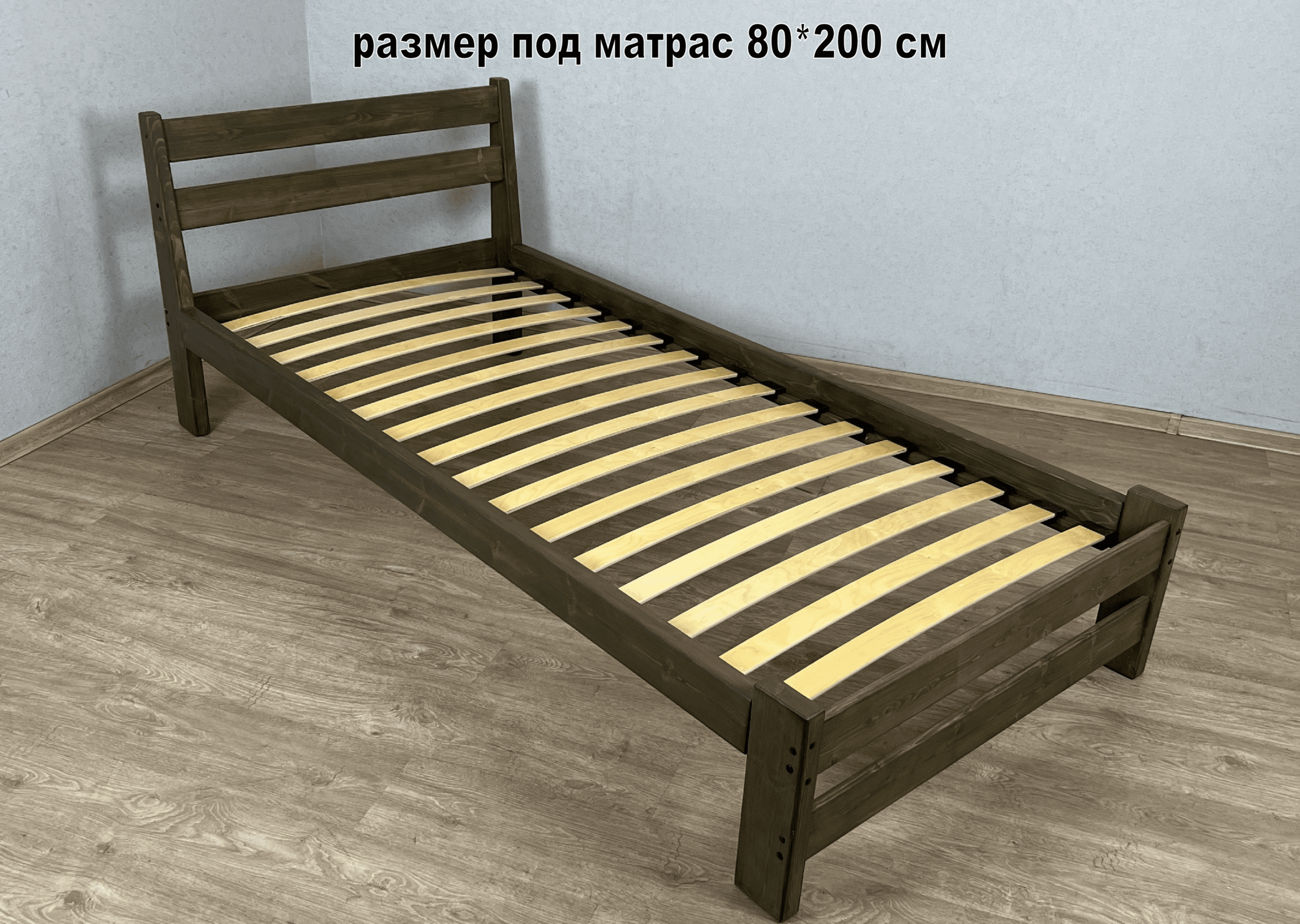 фото Кровать односпальная Мишка из массива сосны с ортопедическим основанием, длина спального места 190