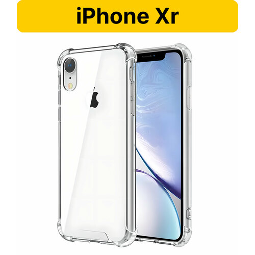 ADV GROUP / Прозрачный чехол для iPhone Xr, противоударный с защитой камеры