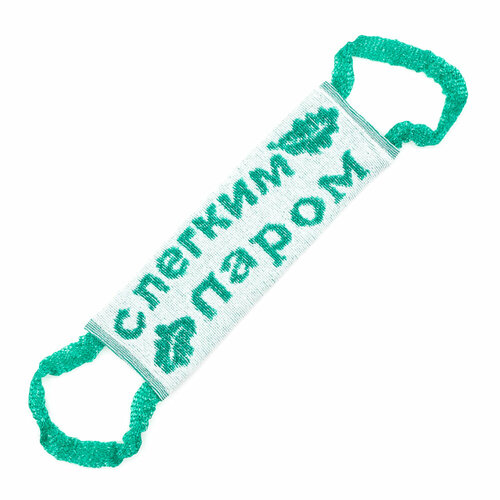 Мочалка С легким паром ПК текс 456₽