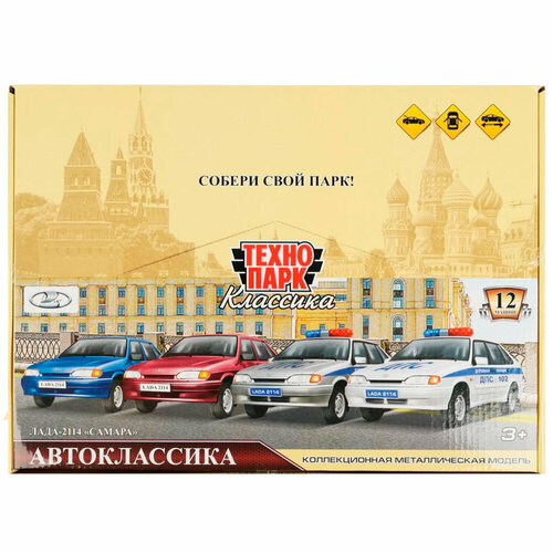 Модель LADA2114-12DB12-POLMIX LADA-2114 автоклассика 12см Технопарк в коробке