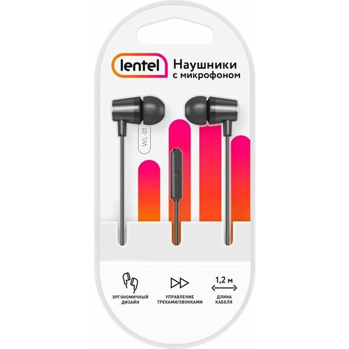 Наушники LENTEL WL-01 с микрофоном черные - 2 шт 134300₽