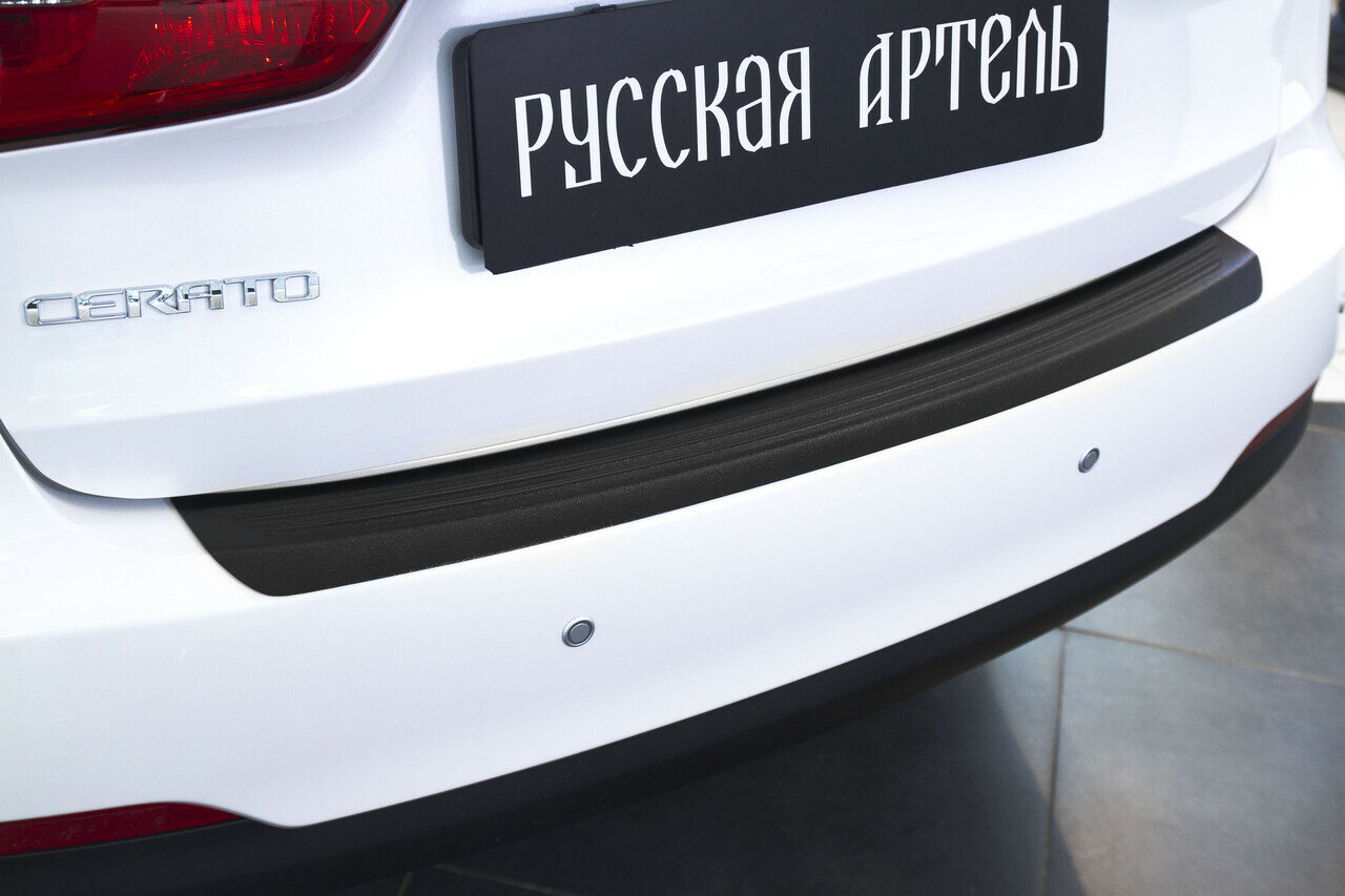 Накладка на задний бампер KIA Cerato (седан) 2013-2016