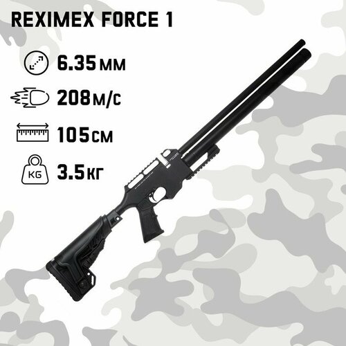 Reximex Винтовка пневматическая Reximex Force 1 кал. 6,35 мм, 3 Дж, ложе - пластик, РСР, до 280 м/ винтовка пневматическая remington rx1250 кал 4 5 мм 3 дж ложе пластик до 130 м с