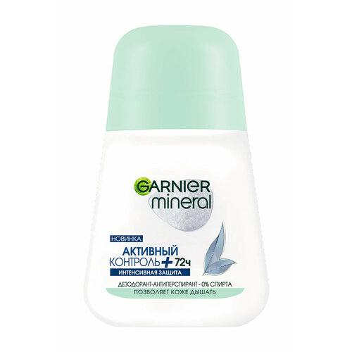 фото Garnier дезодарант-антиперспирант роликовый активный контроль+ защита 72ч, женский, 50 мл