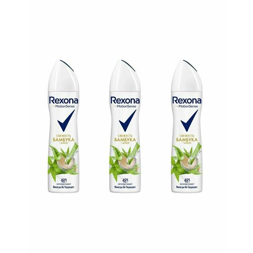 Rexona Бамбук и алоэ вера, 150 мл, 3 шт