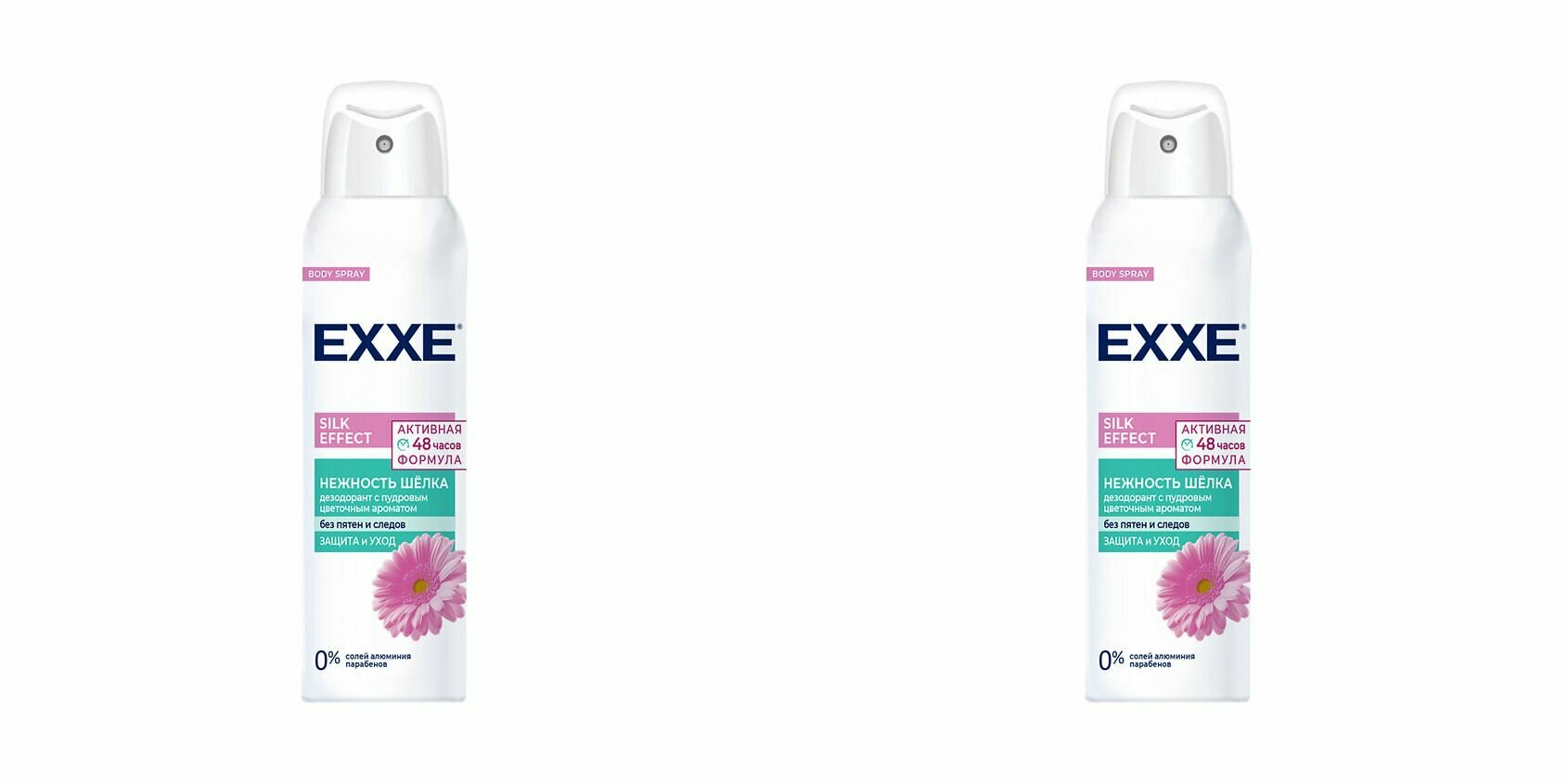 EXXE Дезодорант-спрей женский Silk effect Нежность шелка, 150 мл, 2 шт