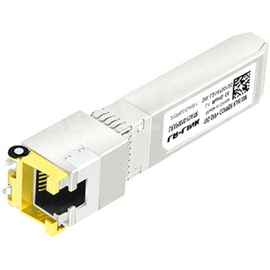 LR-LINK (LRXP0010-Y3ATR)