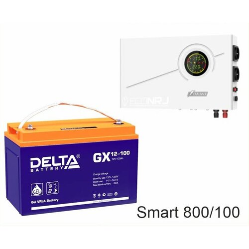 ИБП Powerman Smart 800 INV + Delta GX 12-100