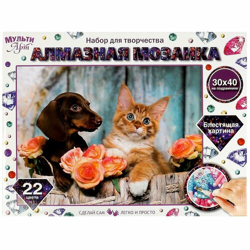 Алмазная мозаика 30х40 см. с полным заполнением Котик и такса MultiArt AM30X40-MULTI9