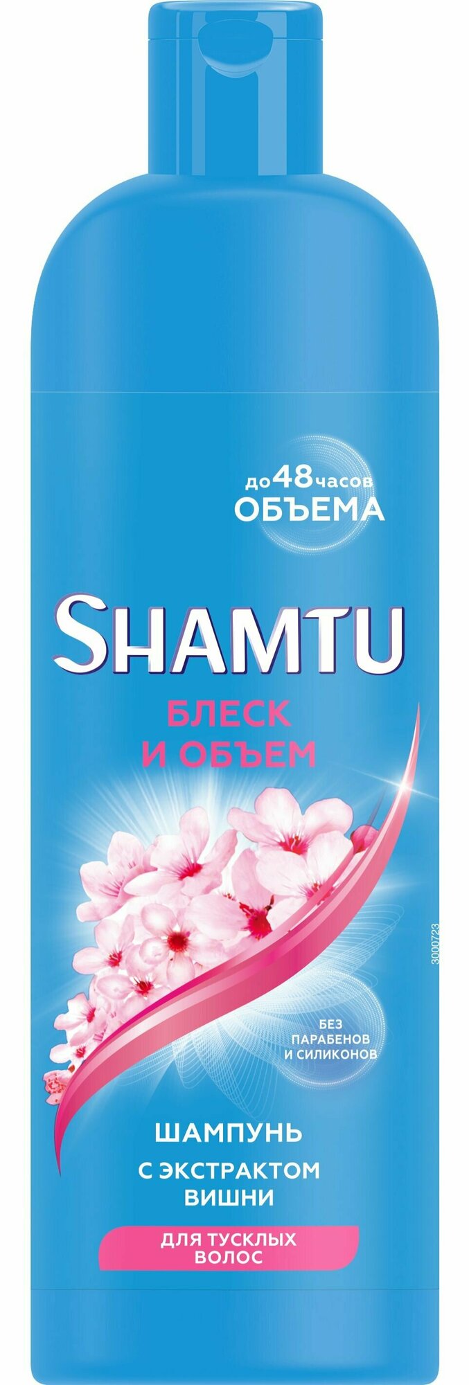 Shamtu Шампунь Блеск и Объем вишни, 500 мл, 2 шт.