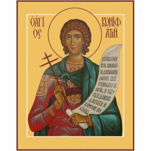 Икона Вонифатий Мученик, арт MSM-6944 икона вонифатий тарсийский мученик арт msm 0209