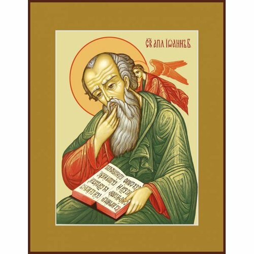 Икона Иоанн Богослов, арт MSM-456 мерная икона григорий богослов арт msm 736