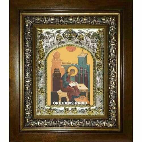 Икона Лука апостол, 14x18 см, в деревянном киоте 20х24 см, арт вк-1989