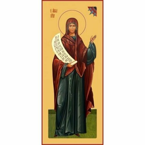 Мерная икона Анна Пророчица, арт MSM-6013