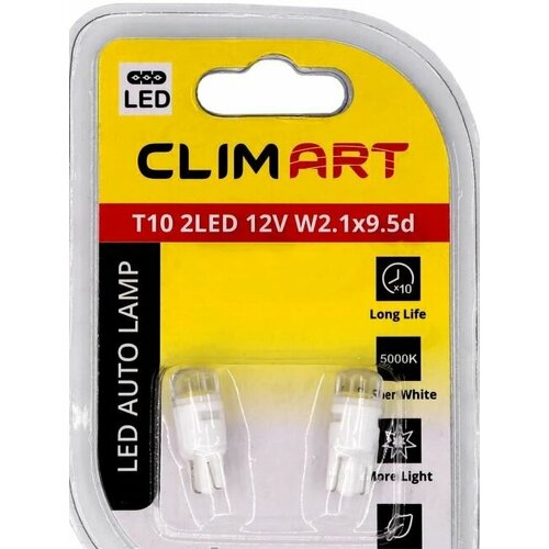 Лампа светодиодная CLIM ART T10 12V 5W, CLA00509, 2 шт