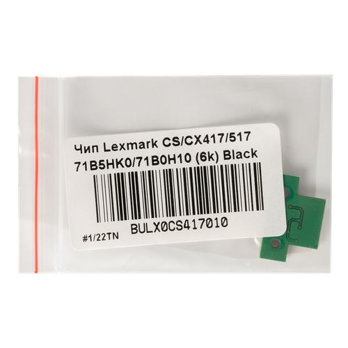 Чип булат 71B5HK0, 71B0H10 для Lexmark CS417, CX417, CS517, CX517 (Чёрный, 6000 стр.), универсальный картридж lexmark 71b5hk0 черный