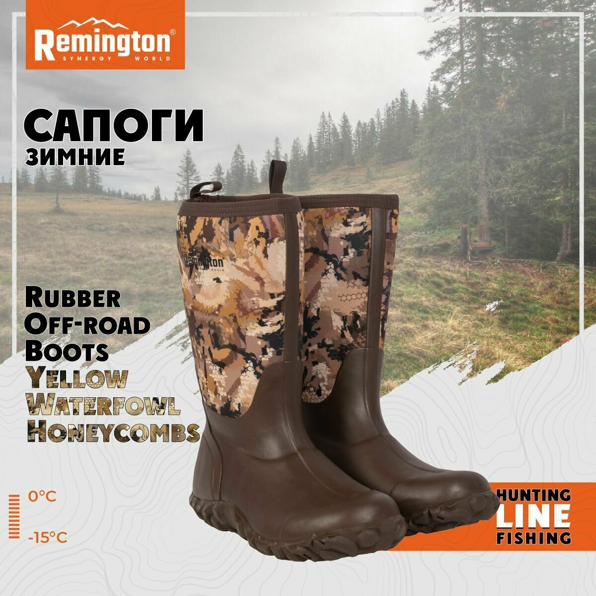 Сапоги Remington rubber off-road boots Yellow Waterfowl Honeycombs р. 45 RB2660-995