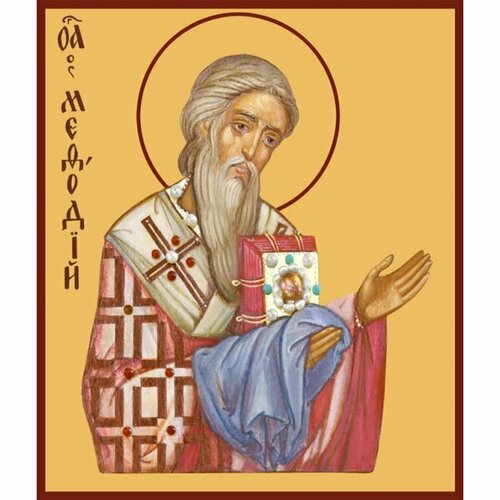 Икона Мефодий Равноапостольный, арт MSM-422