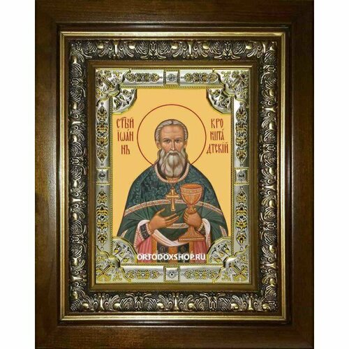 Икона Иоанн Кронштадтский, 18x24 см, со стразами, в деревянном киоте, арт вк-2193