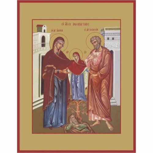 Икона Святые Иоаким, Анна и Мария, арт PKI-ЕС-9